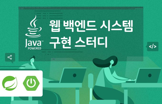강좌 이미지