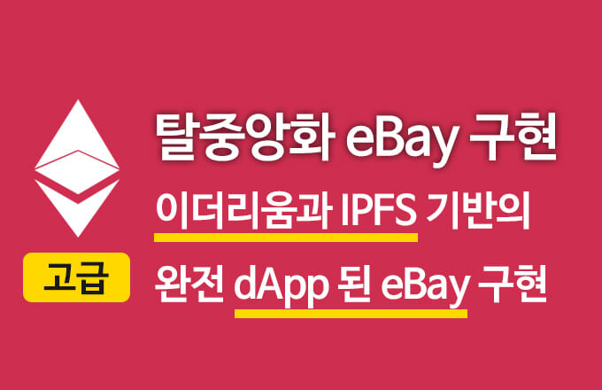 강좌 이미지
