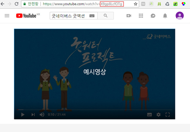 영상URL삽입 안내이미지