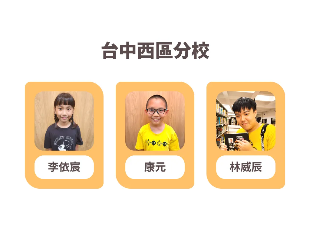 第三屆 HJJ GO 校際聯賽