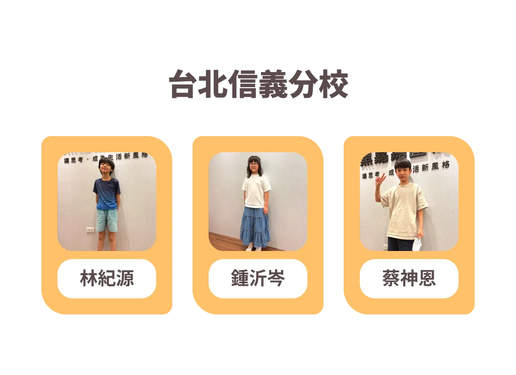 第三屆 HJJ GO 校際聯賽