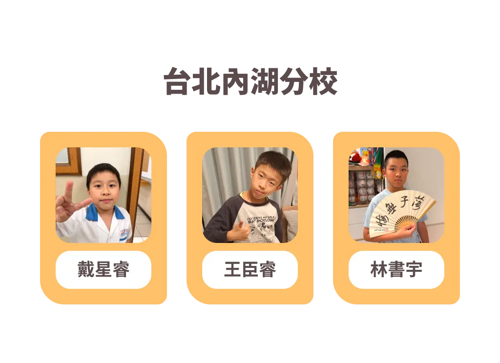 第三屆 HJJ GO 校際聯賽