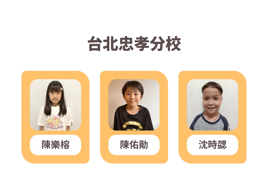 第三屆 HJJ GO 校際聯賽