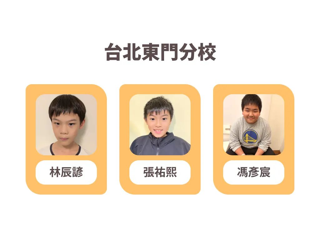 第三屆 HJJ GO 校際聯賽