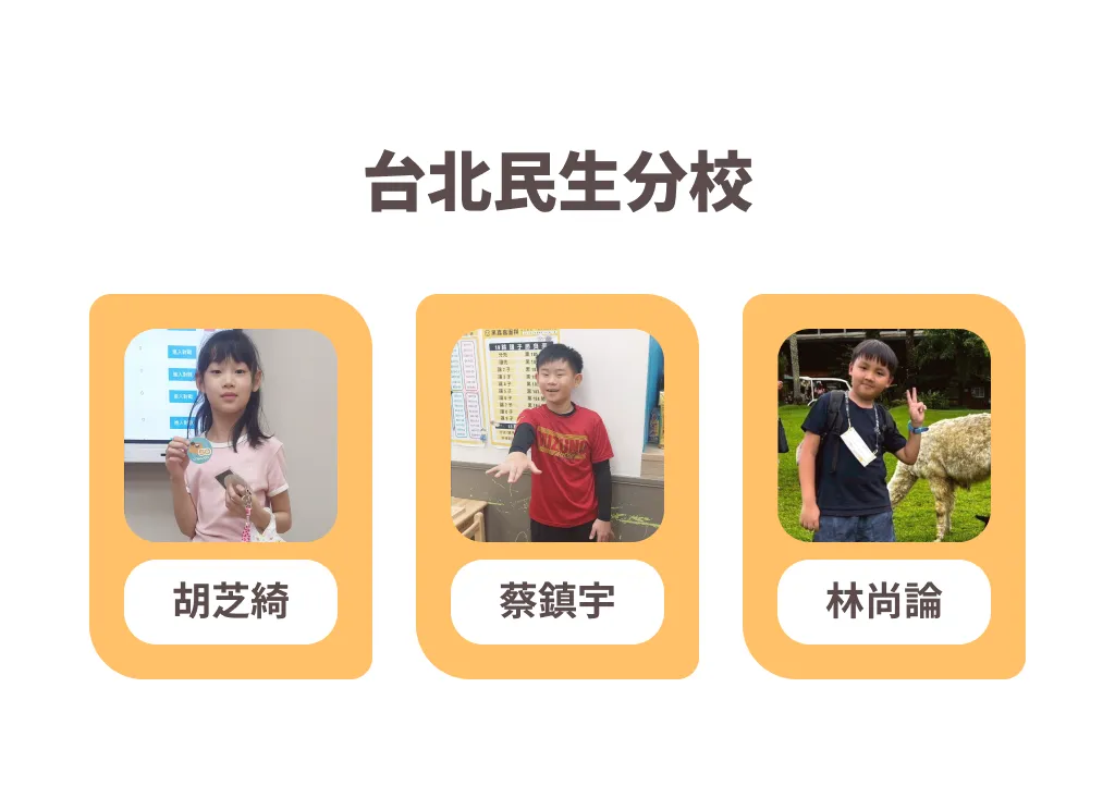 第三屆 HJJ GO 校際聯賽
