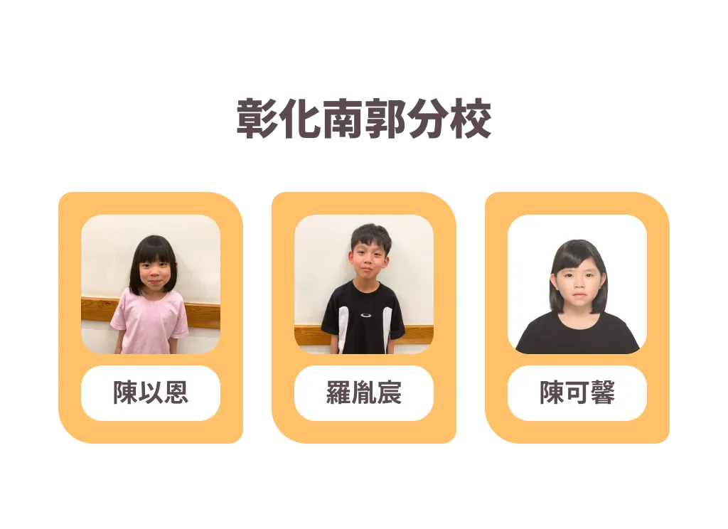 第三屆 HJJ GO 校際聯賽