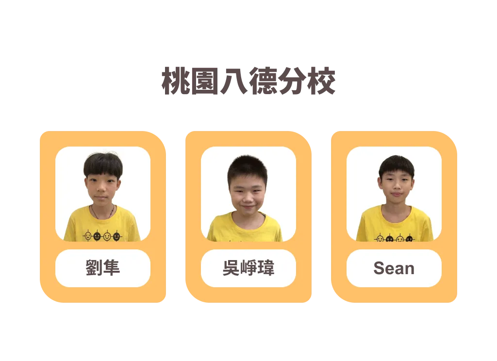 第三屆 HJJ GO 校際聯賽