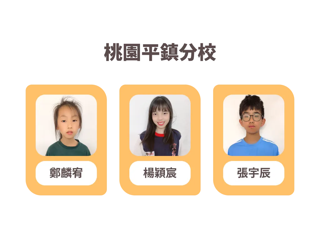 第三屆 HJJ GO 校際聯賽