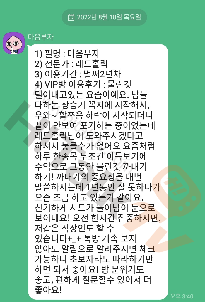 감사후기
