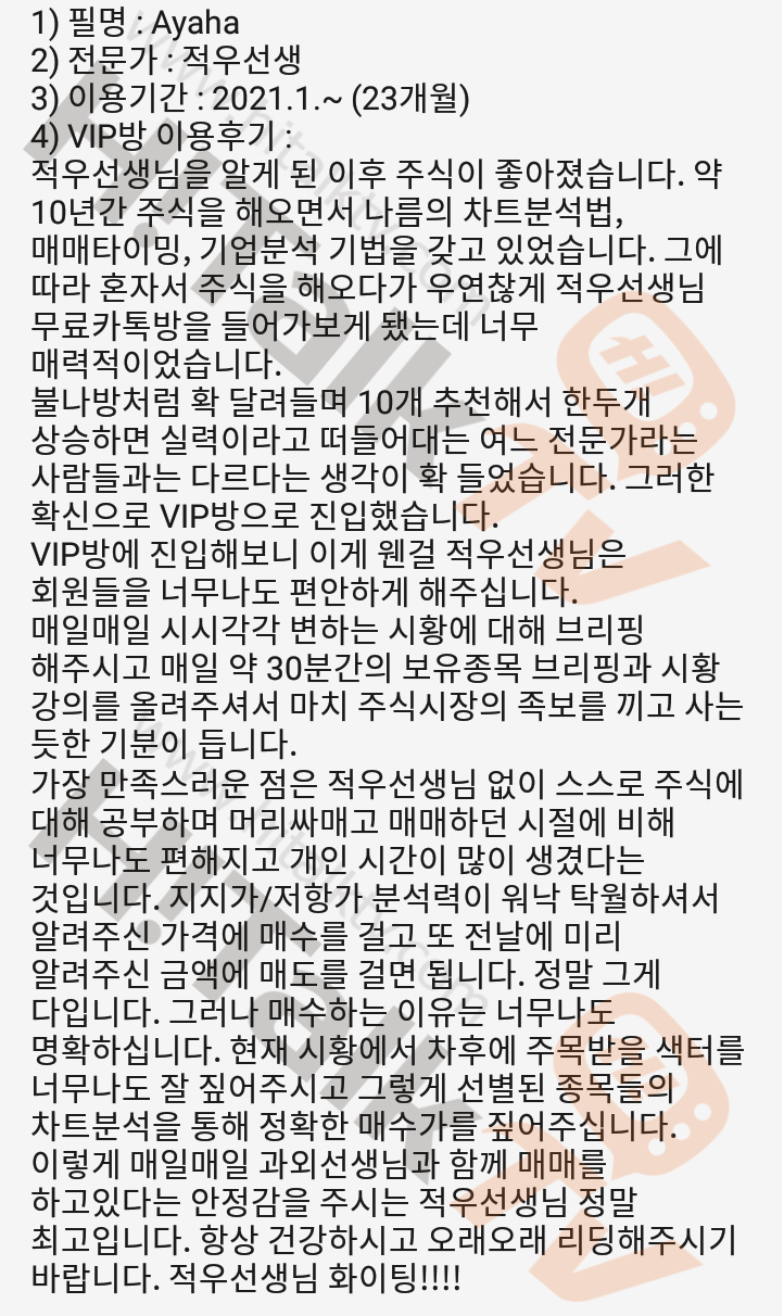 감사후기