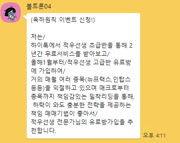감사후기