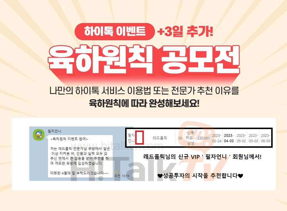 감사후기