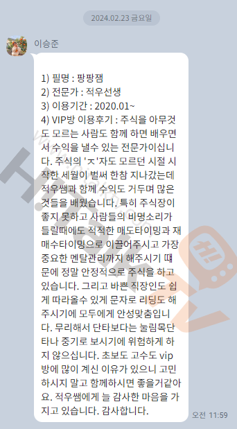 감사후기