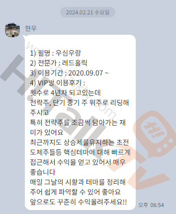 감사후기
