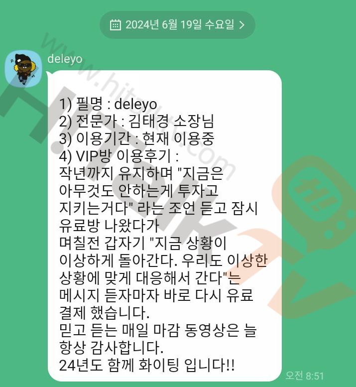 감사후기