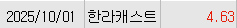 수익인증 썸네일