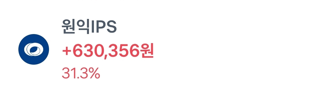 수익인증 썸네일