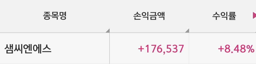 수익인증 썸네일