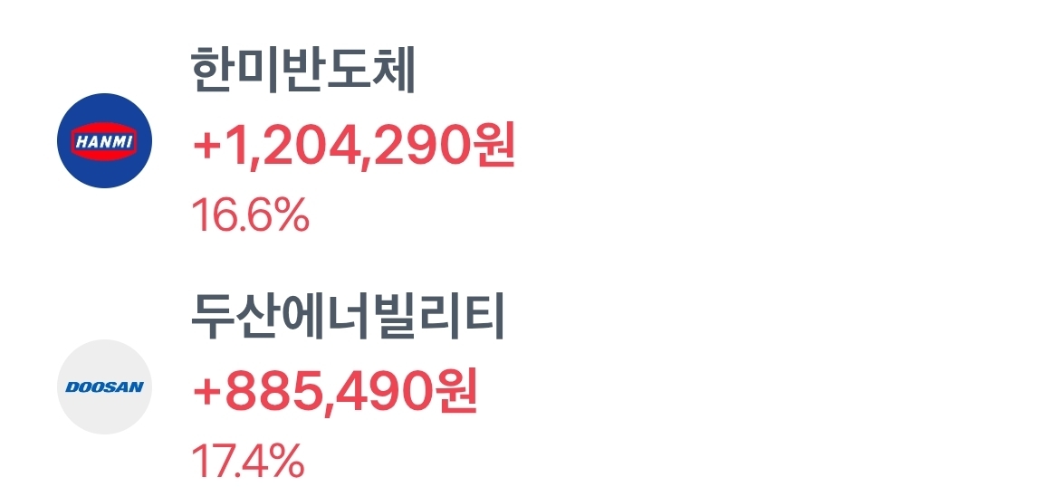수익인증 썸네일