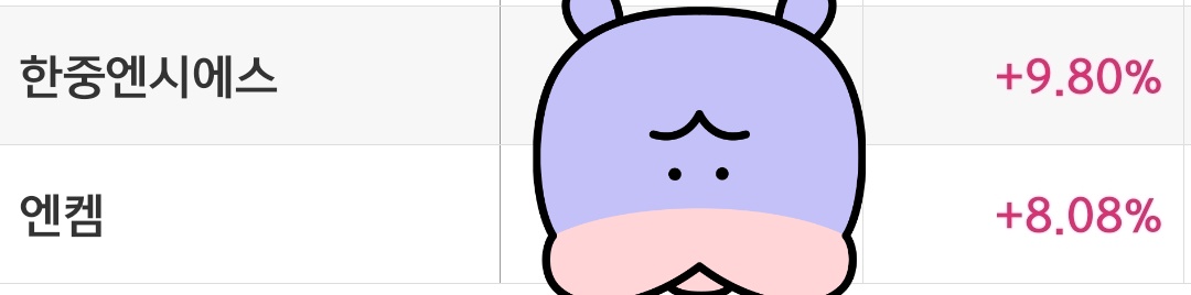 수익인증 썸네일