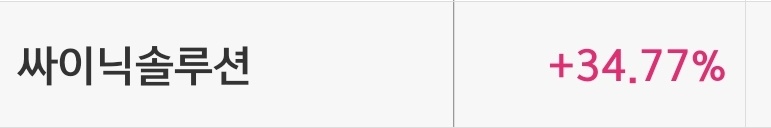 수익인증 썸네일