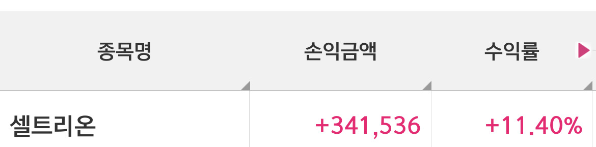 수익인증 썸네일