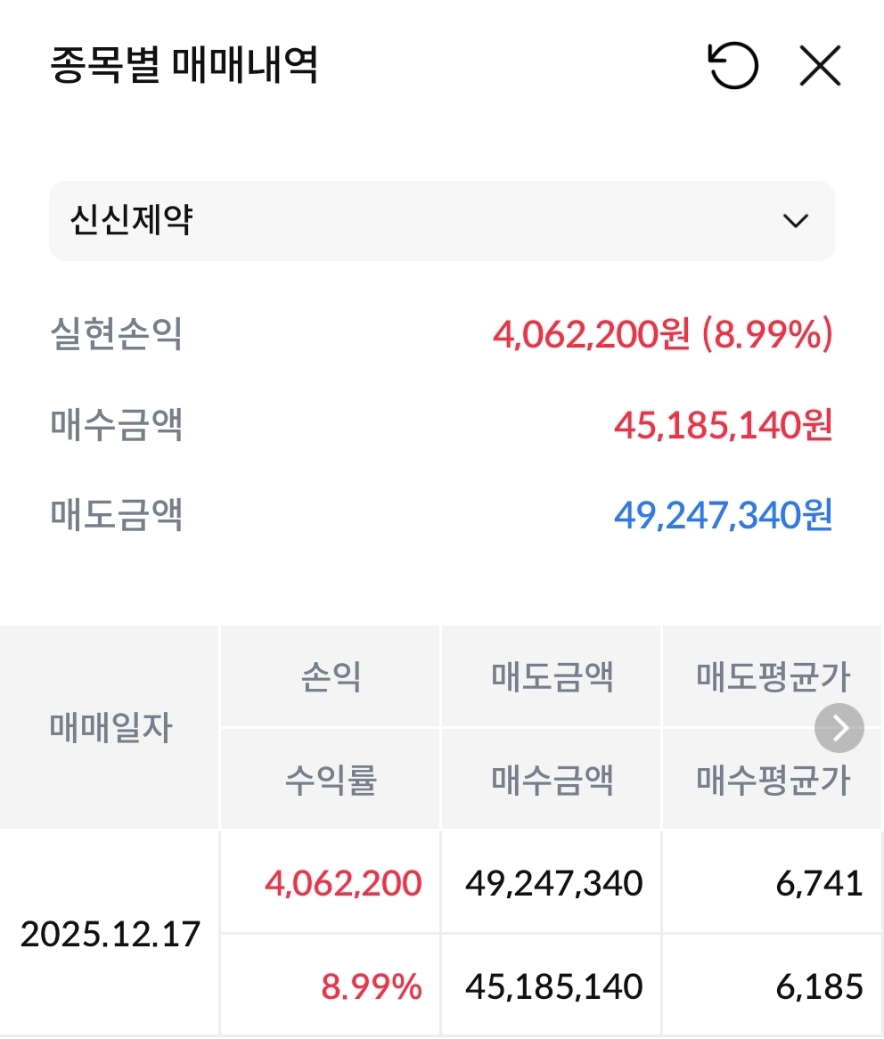 수익인증 썸네일