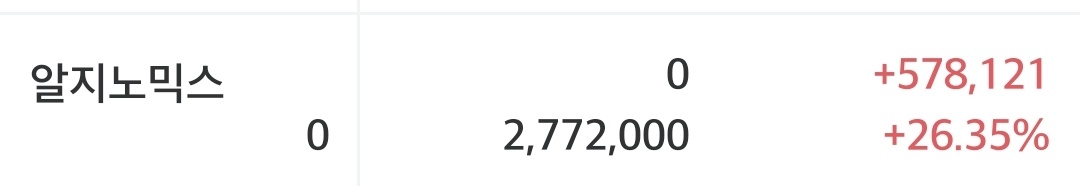 수익인증 썸네일