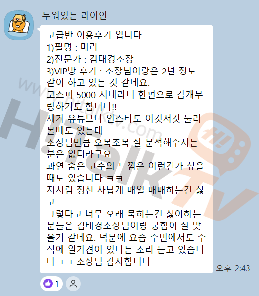 감사후기 썸네일