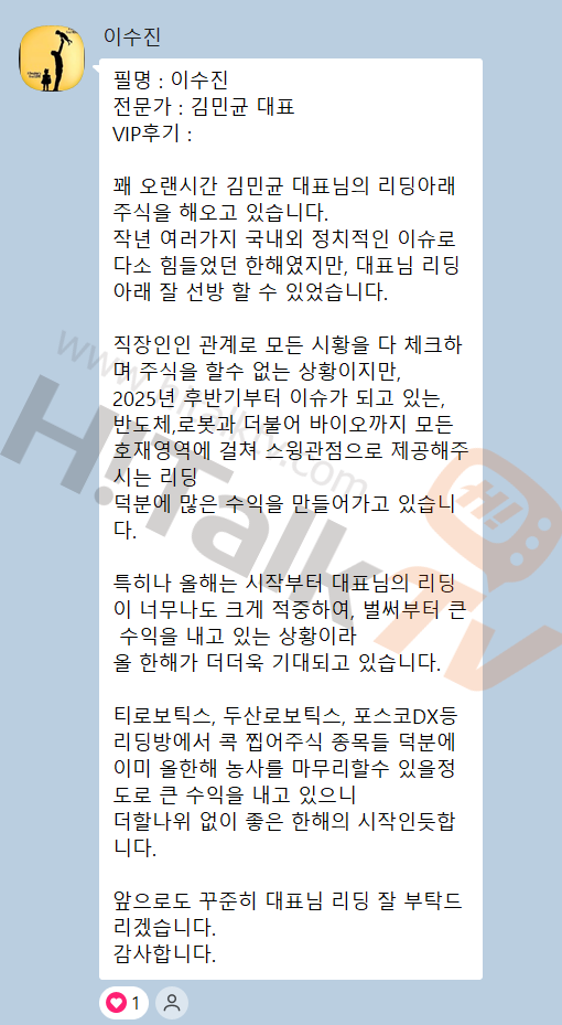 감사후기 썸네일
