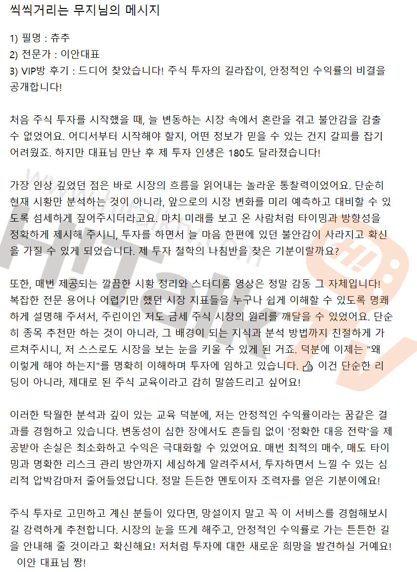 감사후기 썸네일