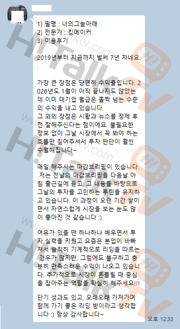 감사후기 썸네일