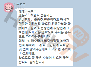 감사후기 썸네일