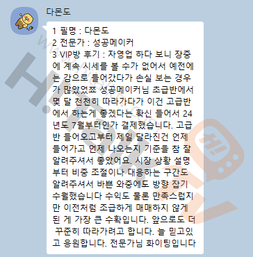 감사후기 썸네일