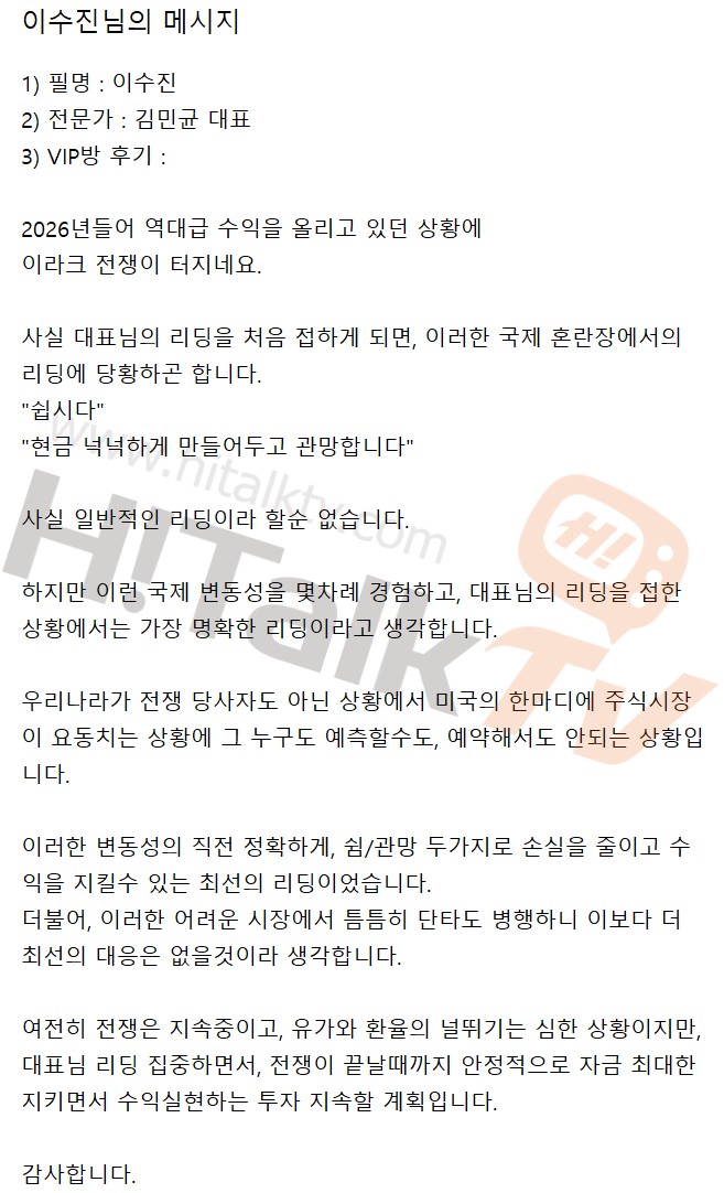 감사후기 썸네일