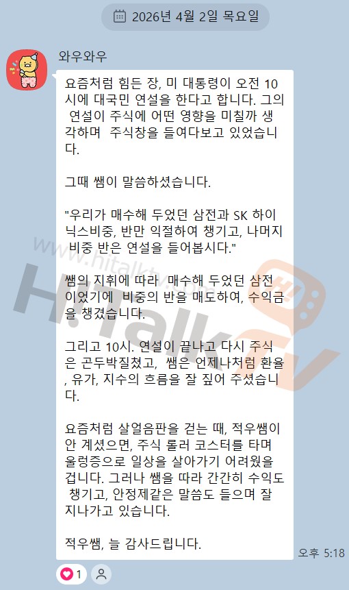 감사후기 썸네일