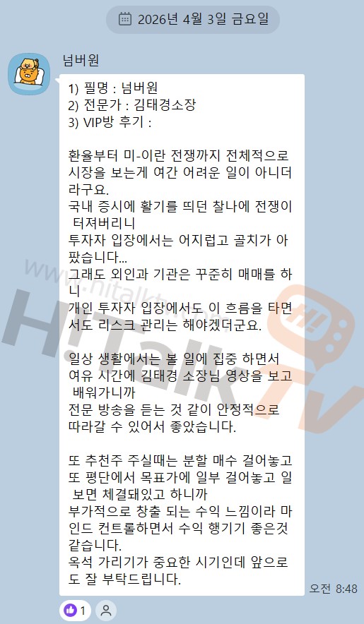 감사후기 썸네일