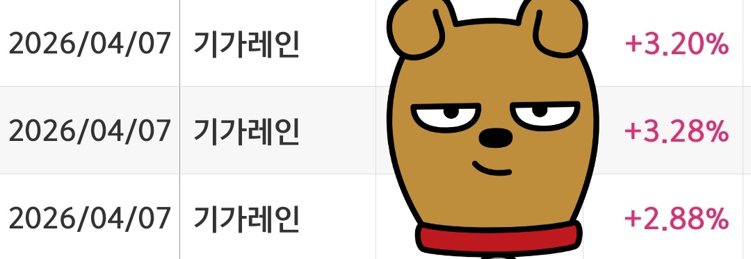 수익인증 썸네일