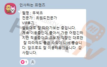 감사후기 썸네일