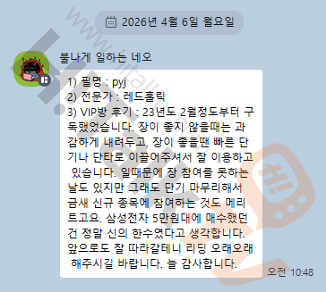 감사후기