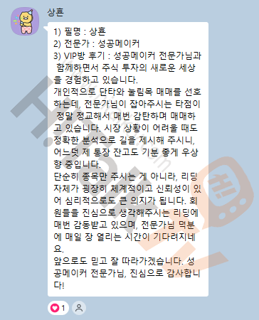 감사후기 썸네일