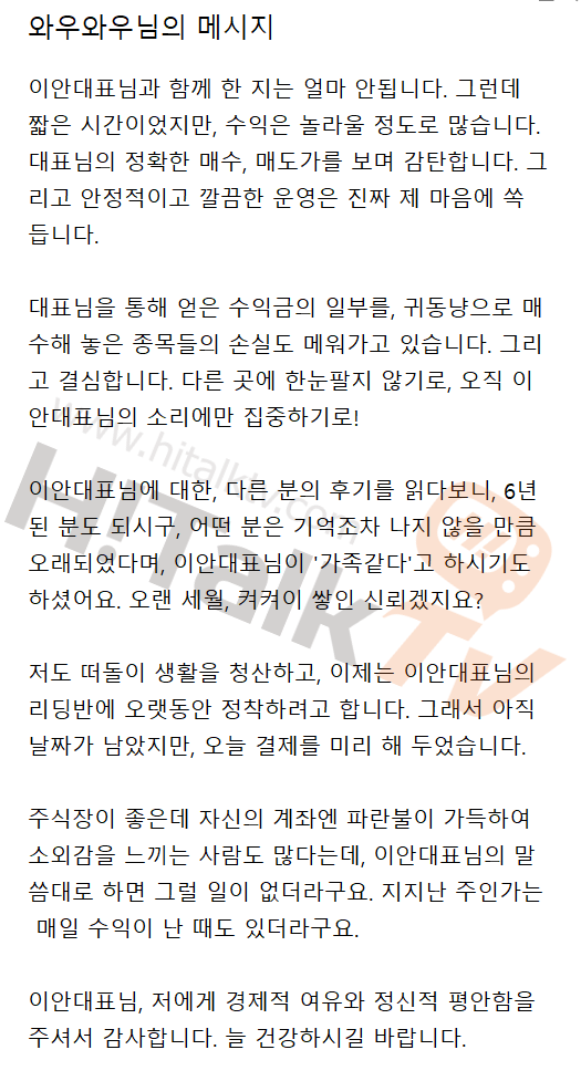 감사후기 썸네일