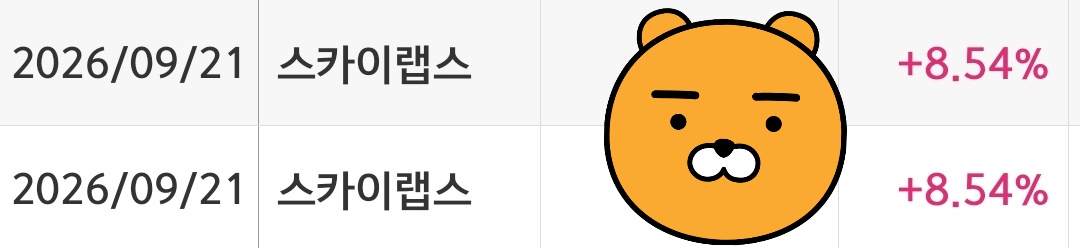 수익인증 썸네일