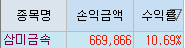 수익인증 썸네일