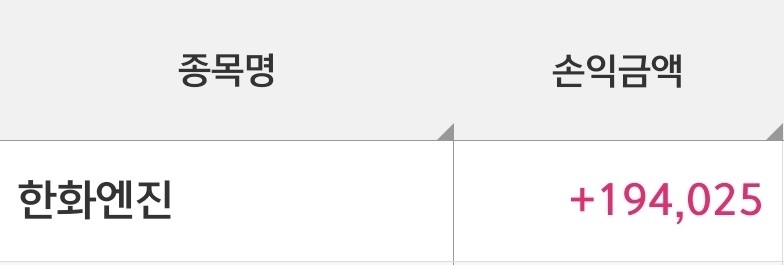 수익인증 썸네일