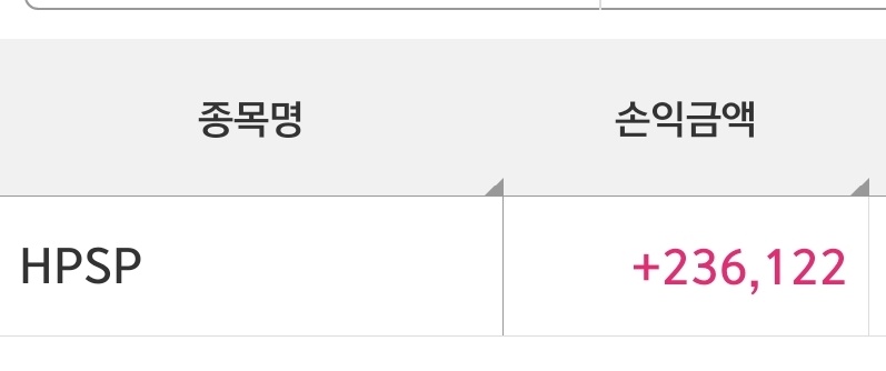 수익인증 썸네일