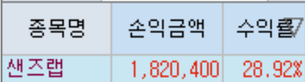 수익인증 썸네일