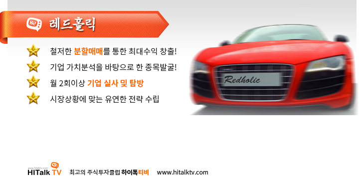 하이톡티비 전문가 프로필 hitalktv.co.kr