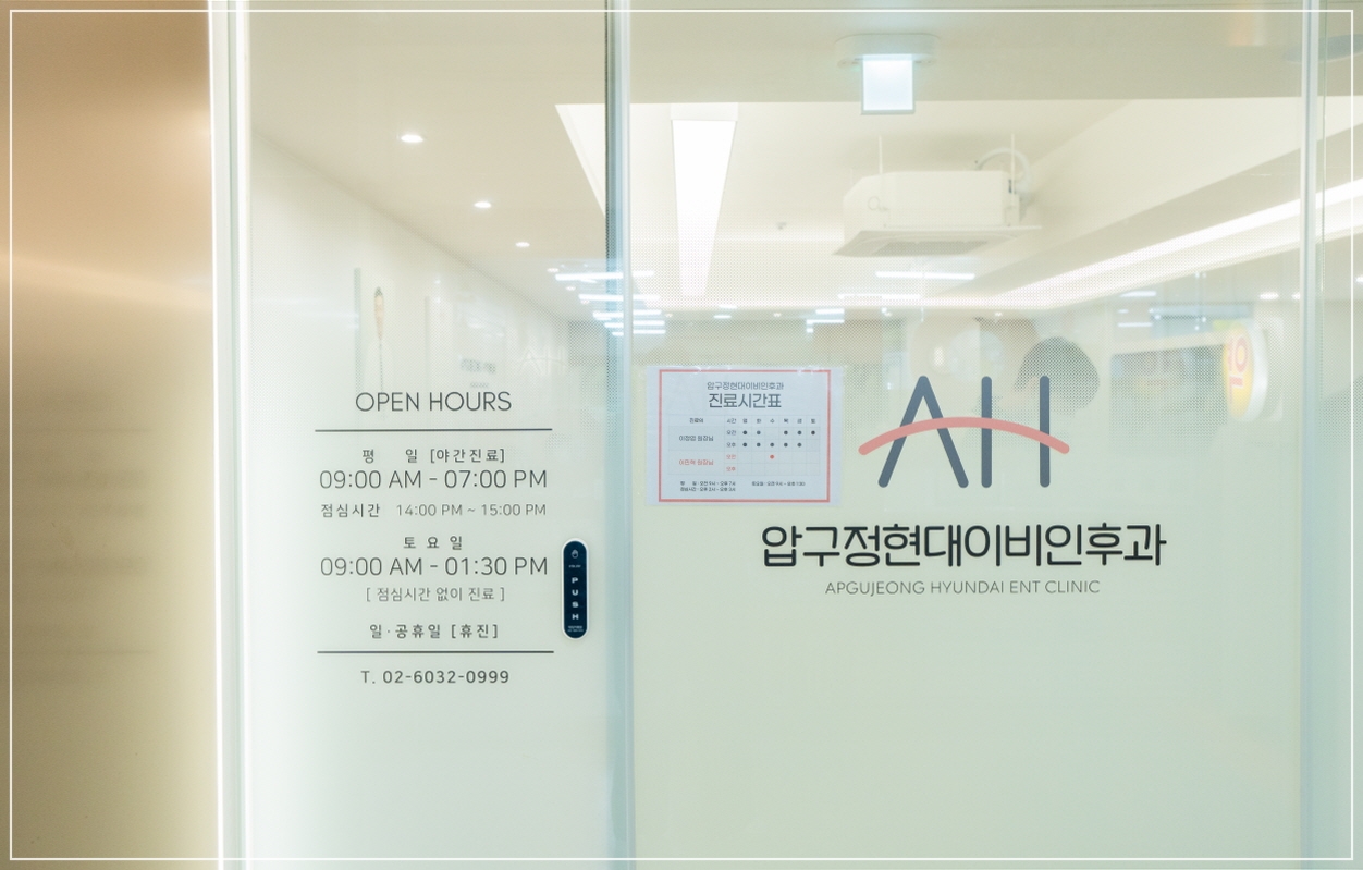 귀 욱신 욱신, 귀 통증 전문병원 찾기 전 알아야 할 원인과 대처법