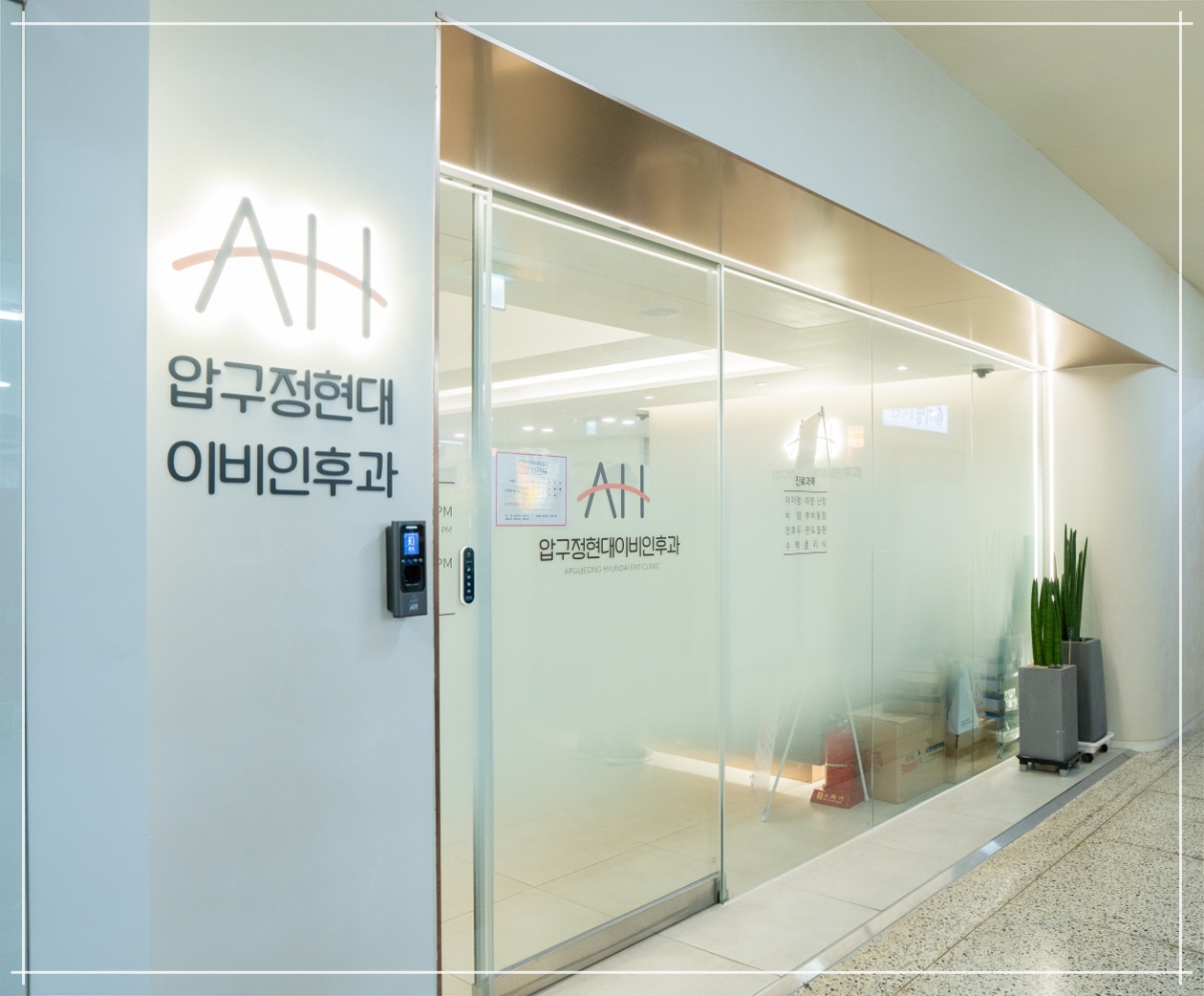 어지럼증 병원 어디로 압구정현대이비인후과